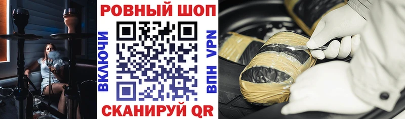 Наркошоп купить Каннабис  АМФЕТАМИН  A PVP  ГАШ  Мефедрон  Липецк