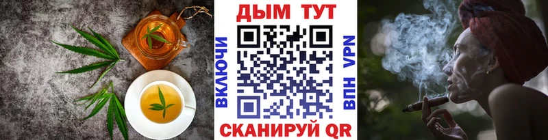 Купить  Липецк  Еда ТГК конопля 