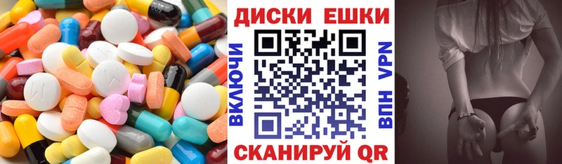 Купить где  Липецк  Экстази 300 mg 