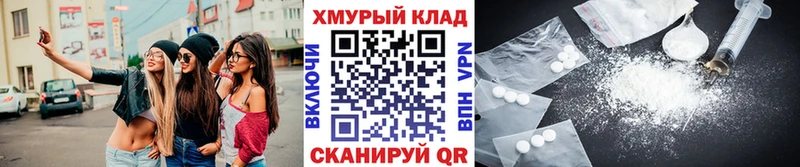 Героин VHQ  Купить  Липецк 