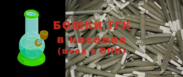 мескалин Слюдянка