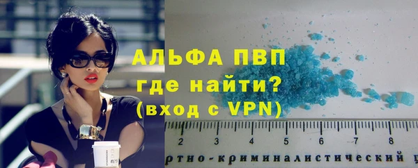 меф VHQ Семикаракорск