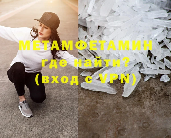 меф VHQ Семикаракорск