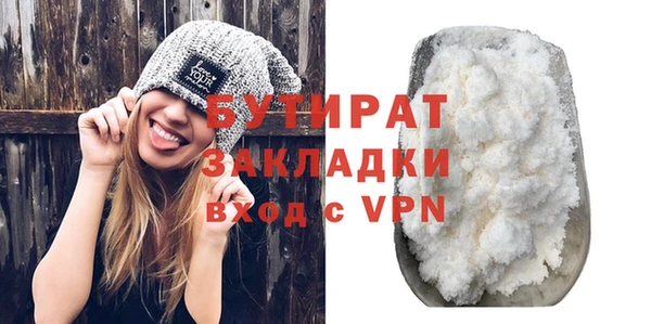 герыч Снежногорск