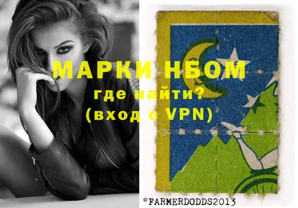 герыч Снежногорск