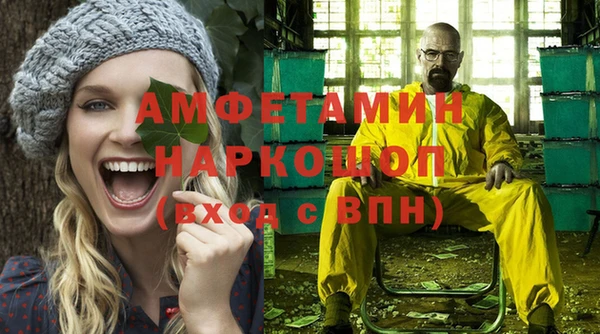 меф VHQ Семикаракорск