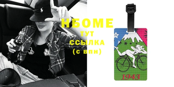 героин Семилуки