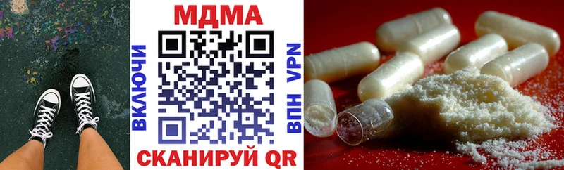 Купить где  Липецк  MDMA VHQ 
