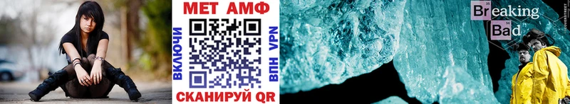 Купить где  Липецк  Метамфетамин мет 