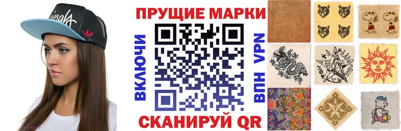 Купить где  Липецк  Марки N-bome 1,8мг 