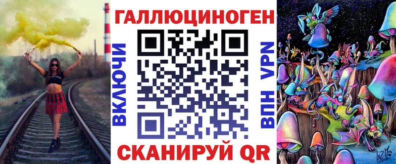 Псилоцибиновые грибы Psilocybe  Купить  Липецк 