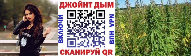 Марихуана White Widow  Купить  Липецк 